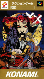 Castlevania / Akumajou Dracula XX (JP)