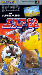 Area 88 (JP)