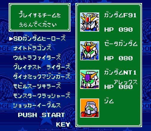 Battle Dodgeball (JP)