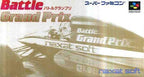 Battle Grand Prix (JP)