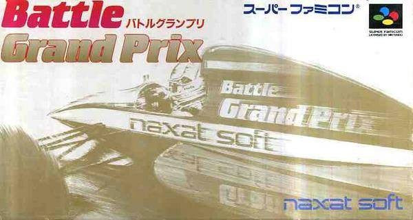 Battle Grand Prix (JP)