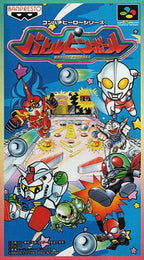 Battle Pinball (JP)