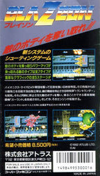 Blazeon (JP)