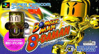 Bomberman B-Daman (JP)