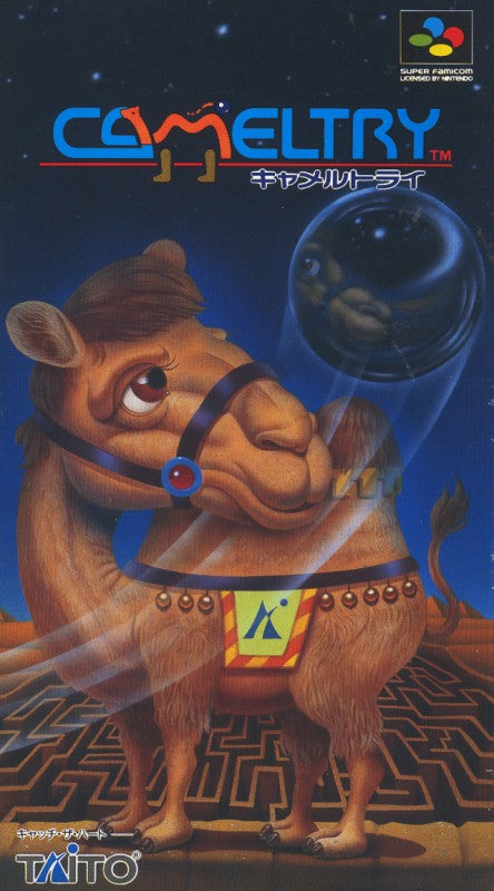 Cameltry (JP)
