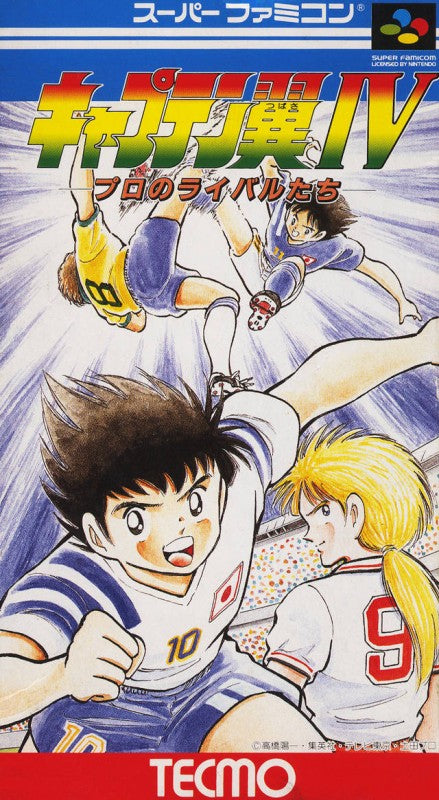 Captain Tsubasa IV: Pro no Rival Tachi (JP)