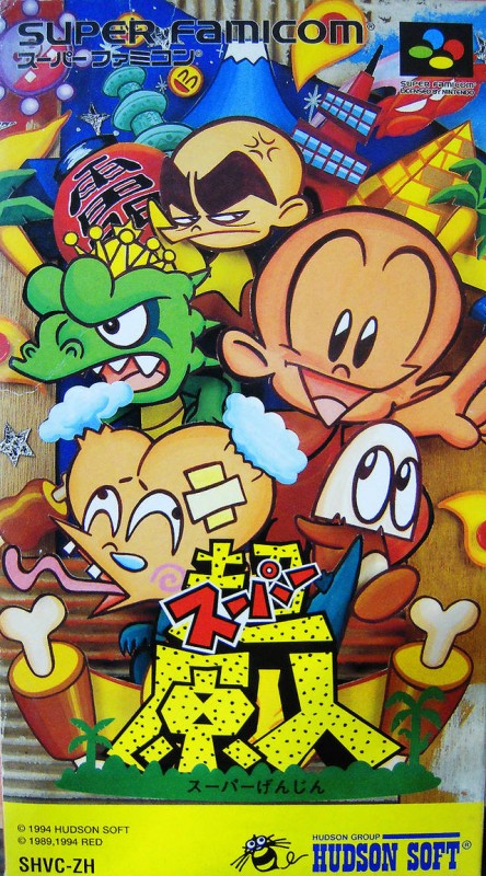 Chou-Genjin (JP)