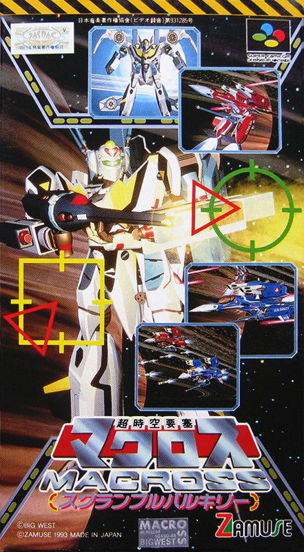 Choujikuu Yousai Macross: Scrambled Valkyrie (JP)