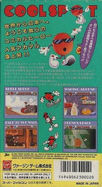 Cool Spot (JP)