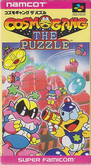 Cosmo Gang: The Puzzle (JP)