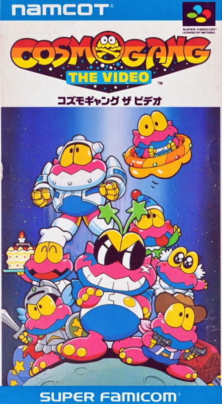 Cosmo Gang: The Video (JP)
