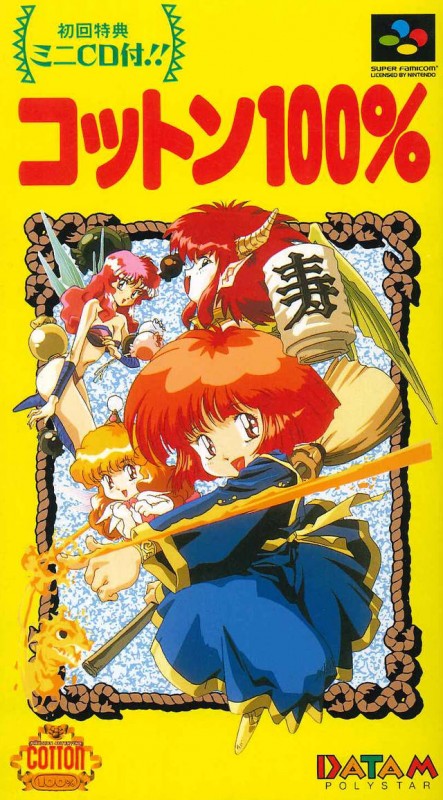 Cotton 100%: Marchen Adventure (JP)