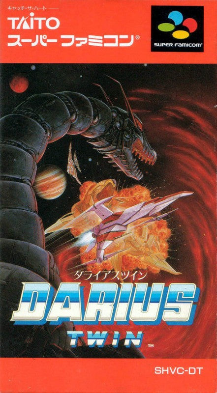 Darius Twin (JP)