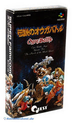 Densetsu no Ogre Battle: Episode Five (JP)