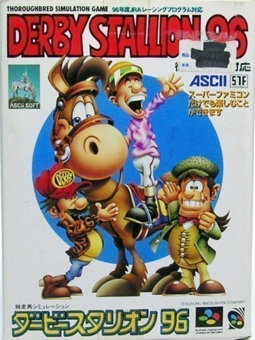 Derby Stallion 96 (JP)
