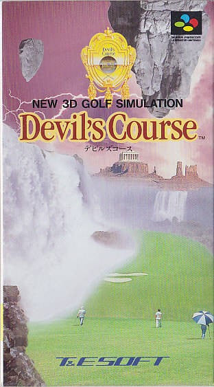 Devil's Course (JP)