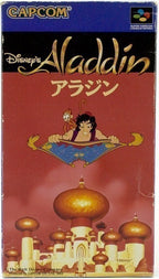 Disney's Aladdin (JP)