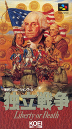 Dokuritsu Sensou: Liberty or Death (JP)