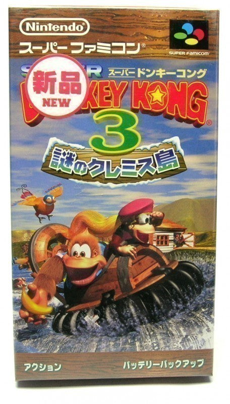 Super Donkey Kong 3: Nazo no Krems Shima (JP)