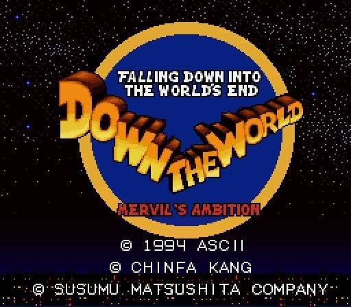 Down the World: Mervil's Ambition (JP)