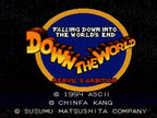 Down the World: Mervil's Ambition (JP)
