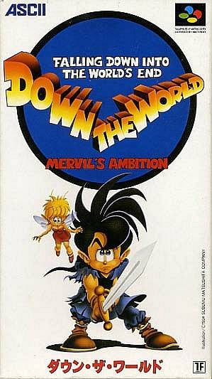 Down the World: Mervil's Ambition (JP)