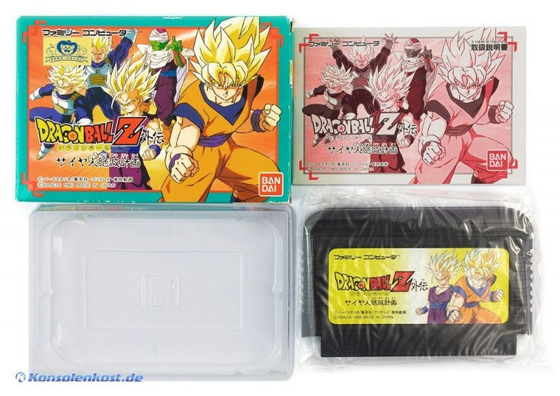 Dragon Ball Z Gaiden: Saiyajin Zetsumetsu Keikaku (JP)