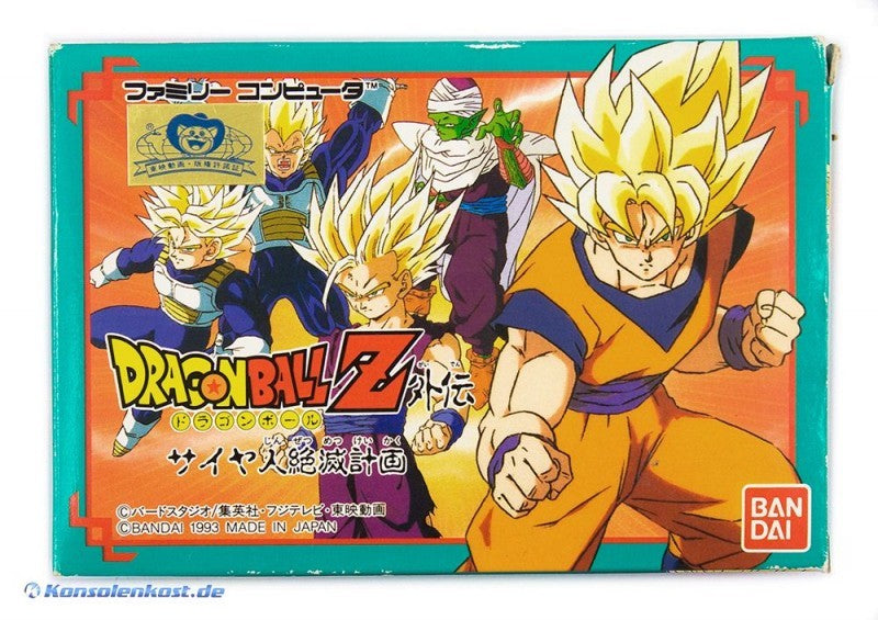 Dragon Ball Z Gaiden: Saiyajin Zetsumetsu Keikaku (JP)