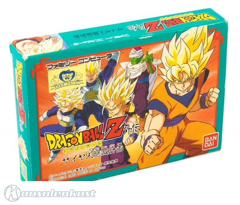 Dragon Ball Z Gaiden: Saiyajin Zetsumetsu Keikaku (JP)