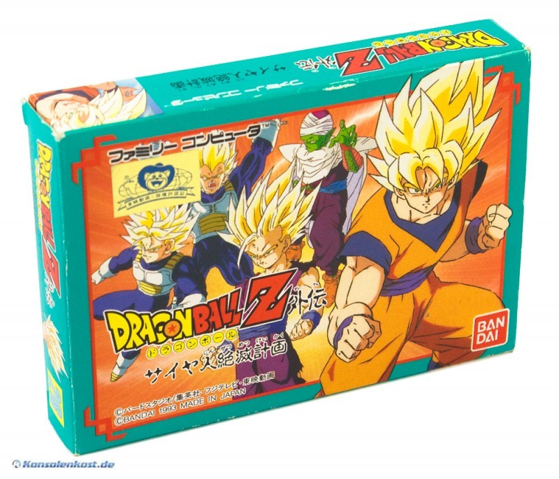 Dragon Ball Z Gaiden: Saiyajin Zetsumetsu Keikaku (JP)