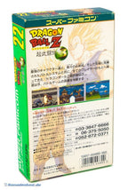 Dragon Ball Z Super Butoden 3 (JP)