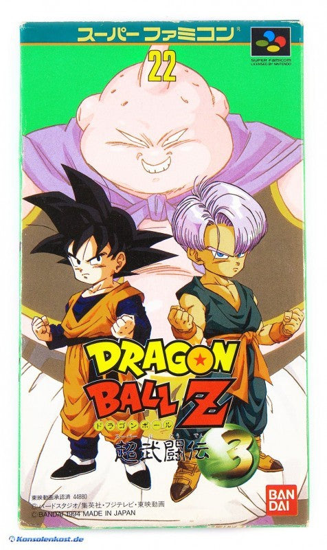 Dragon Ball Z Super Butoden 3 (JP)