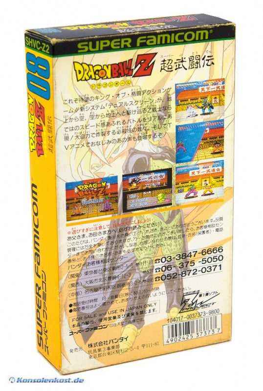 Dragon Ball Z Super Butoden (JP)