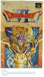 Dragon Quest VI (JP)