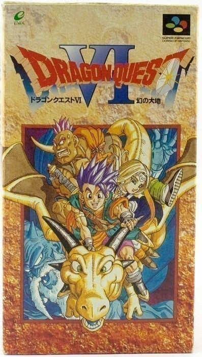 Dragon Quest VI (JP)