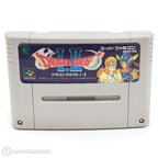 Dragon Quest I & II (JP)