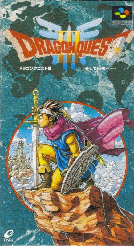 Dragon Quest III: Soshite Densetsu e... (JP)