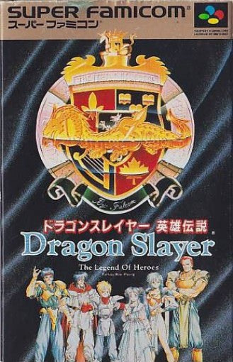 Dragon Slayer: The Legend of Heroes (JP)