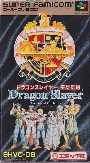 Dragon Slayer: The Legend of Heroes (JP)