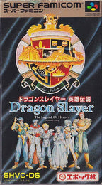 Dragon Slayer: The Legend of Heroes (JP)