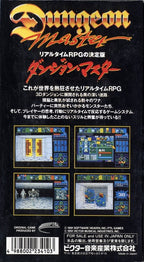 Dungeon Master (JP)