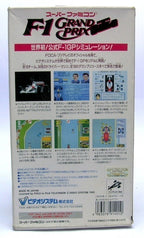 F1 Grand Prix (JP)