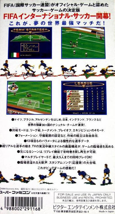 FIFA International Soccer (JP)