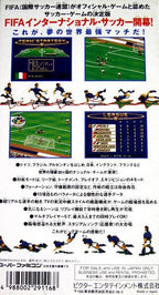 FIFA International Soccer (JP)