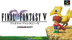 Final Fantasy V (JP)