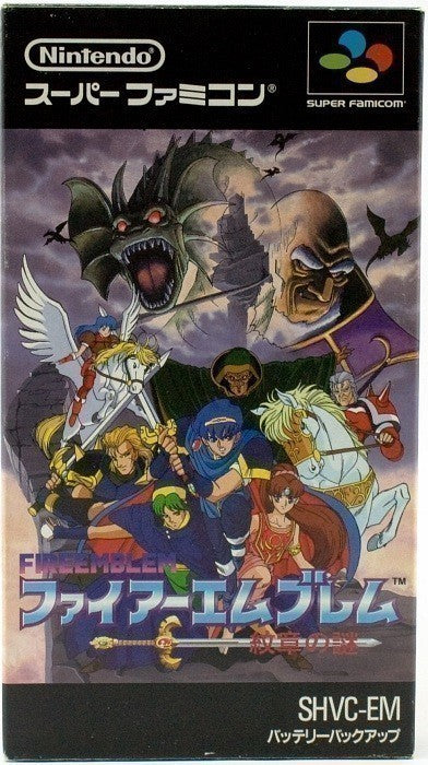 Fire Emblem - Monshou No Nazo (JP)