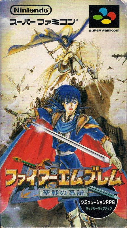 Fire Emblem: Seisen no Keifu (JP)