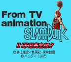 From TV animation - Slam Dunk 2: IH Yosen Kanzenban!! (JP)