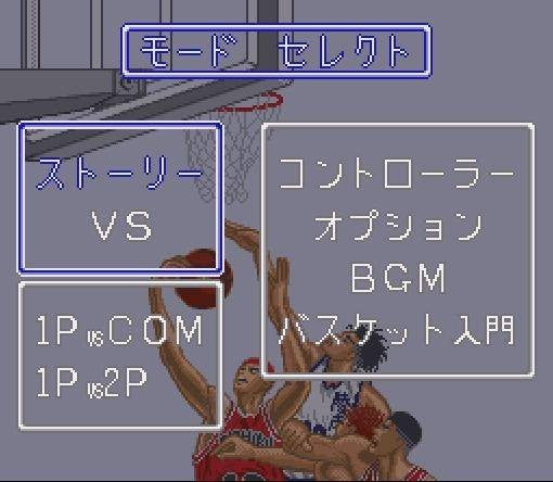From TV animation - Slam Dunk 2: IH Yosen Kanzenban!! (JP)