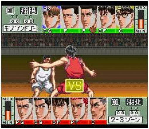 From TV animation - Slam Dunk 2: IH Yosen Kanzenban!! (JP)